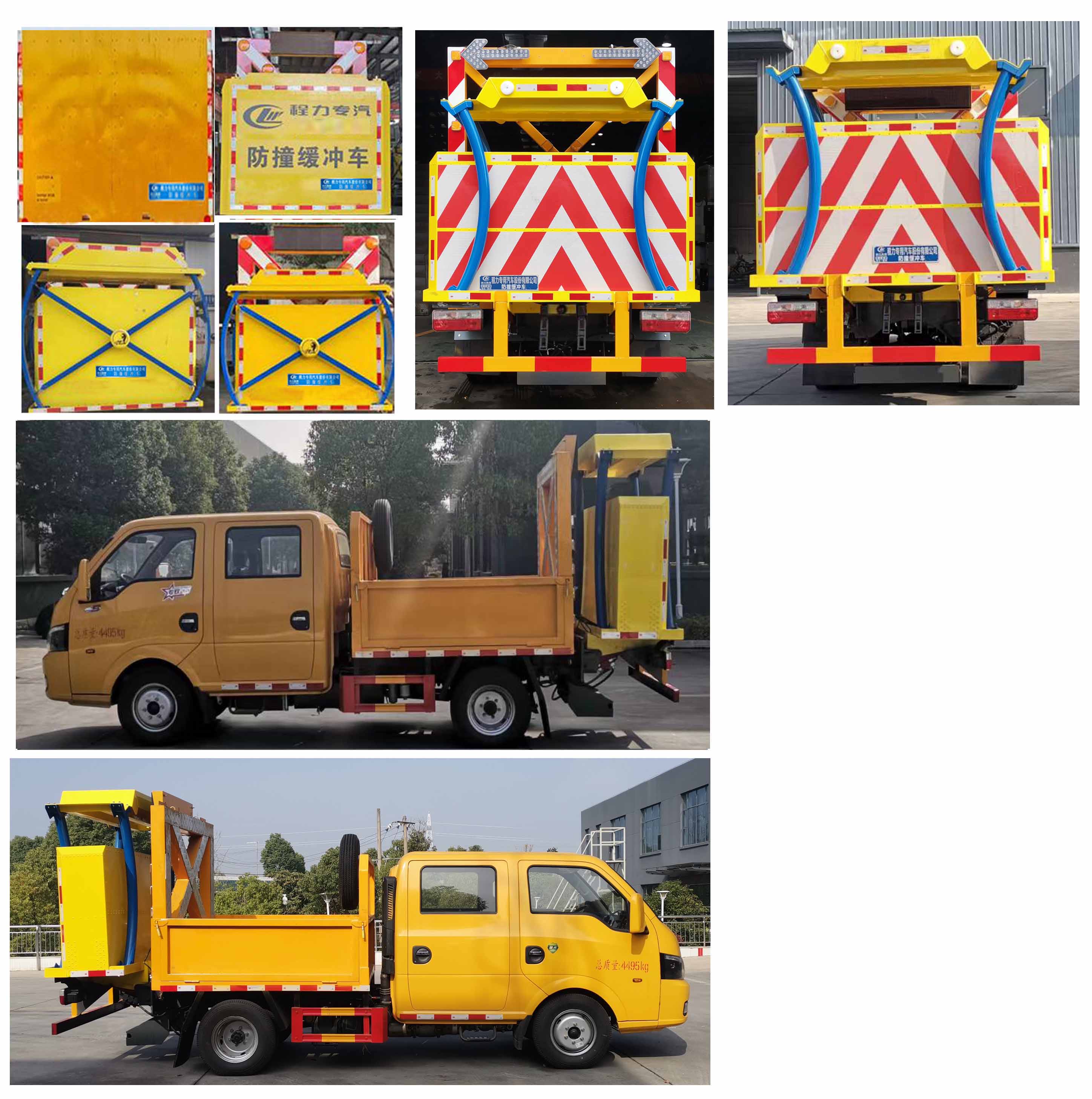 程力威牌CLW5041TFZBHA型防撞緩沖車(chē)